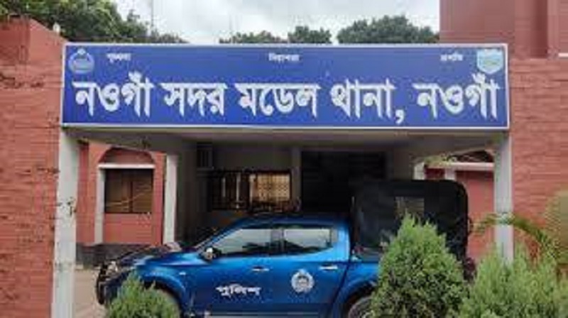 নওগাঁয় নার্সের মৃত্যু ঘিরে রহস্য,হত্যা নাকি আত্মহত্যা?